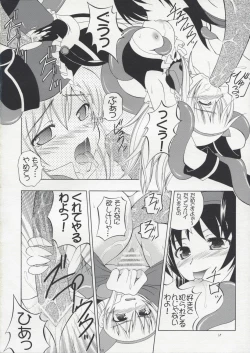 Page 17 of [RED RIBBON REVENGEROh! promise