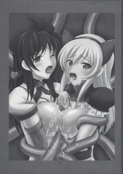 Page 2 of [RED RIBBON REVENGEROh! promise