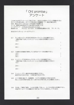 Page 32 of [RED RIBBON REVENGEROh! promise