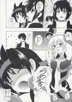 Page 7 of [RED RIBBON REVENGEROh! promise