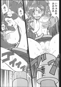 Page 12 of EroTifa 7