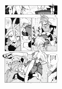 Page 7 of 04~05. Seijin Josei no Tame no Keihou Dai 60 Jou Game Doujinshi Sairokushuu