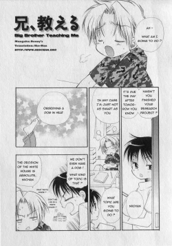 Page 1 of Ani Oshieru