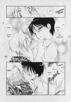 Page 5 of Ani Oshieru