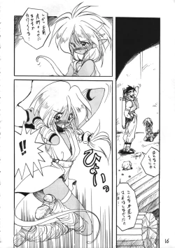 Page 16 of Otokonoko Bon 3 + alpha