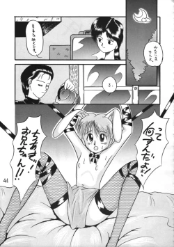 Page 41 of Otokonoko Bon 3 + alpha