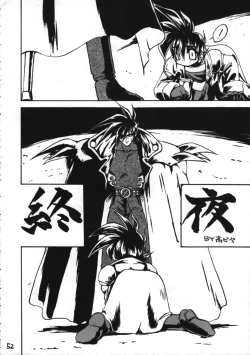 Page 52 of Otokonoko Bon 3 + alpha