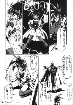 Page 54 of Otokonoko Bon 3 + alpha