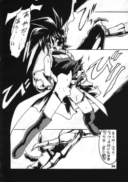 Page 56 of Otokonoko Bon 3 + alpha