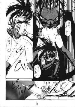 Page 64 of Otokonoko Bon 3 + alpha