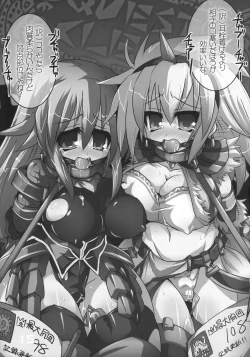 Page 14 of Gyakushuu! Yamatsukami