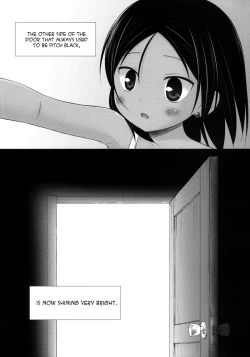 Page 23 of Kago no Naka no Kotori wa Itsu Deyaru 2 | When Will The Caged Bird Be Released 2