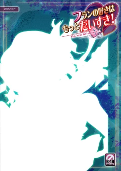 Page 18 of Flandre no Suki wa Motto Daisuki!