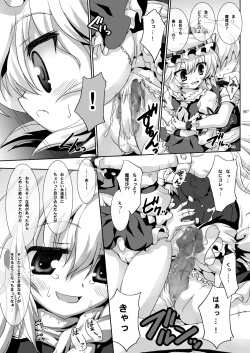 Page 6 of Flandre no Suki wa Motto Daisuki!