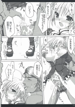 Page 14 of Hito Kari Ikimasenka?