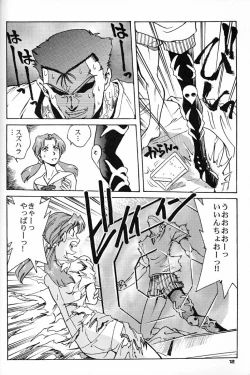 Page 11 of Iinchou Tottemo Guai Ga Iinchou