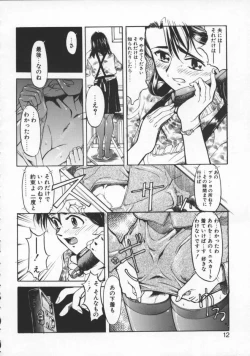 Page 12 of Milk Drop