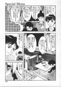 Page 131 of Milk Drop