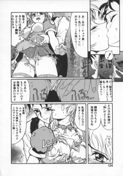 Page 134 of Milk Drop