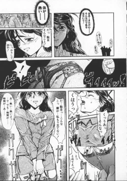 Page 17 of Milk Drop