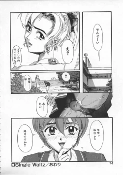 Page 74 of Milk Drop