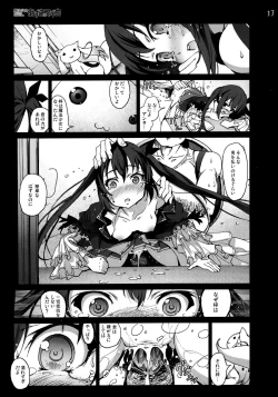 Page 16 of Mahou Shoujo Azusa Magica