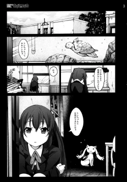 Page 2 of Mahou Shoujo Azusa Magica