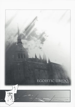 Page 7 of Luminous Body