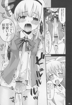 Page 14 of Primrose Path