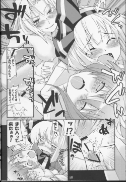 Page 18 of Primrose Path