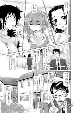 Page 116 of COMIC Aun 2011-08