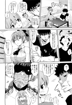 Page 11 of COMIC Aun 2011-08