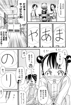 Page 178 of COMIC Aun 2011-08