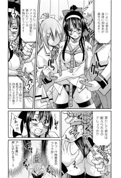 Page 264 of COMIC Aun 2011-08