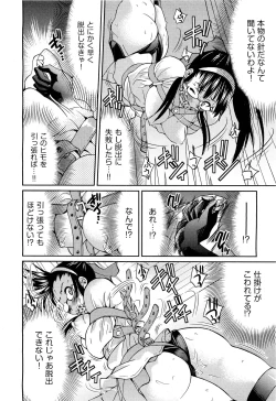 Page 269 of COMIC Aun 2011-08