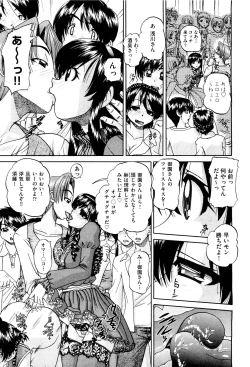 Page 28 of COMIC Aun 2011-08