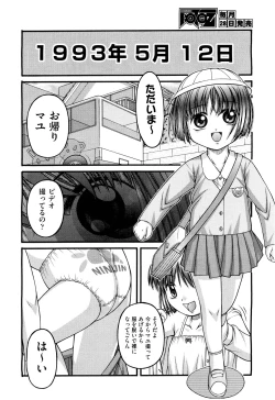 Page 291 of COMIC Aun 2011-08