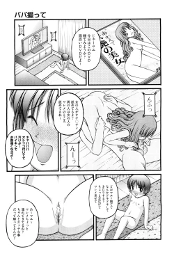 Page 292 of COMIC Aun 2011-08