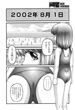 Page 297 of COMIC Aun 2011-08