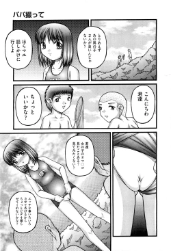 Page 298 of COMIC Aun 2011-08