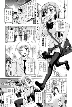 Page 428 of COMIC Aun 2011-08