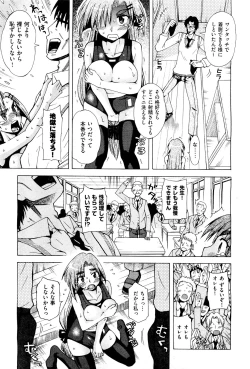 Page 434 of COMIC Aun 2011-08