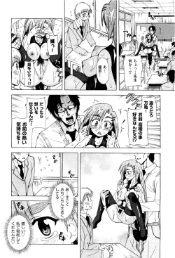 Page 441 of COMIC Aun 2011-08