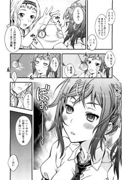 Page 454 of COMIC Aun 2011-08