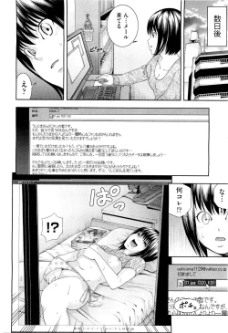 Page 47 of COMIC Aun 2011-08