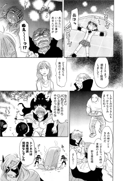 Page 488 of COMIC Aun 2011-08