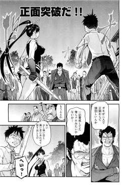 Page 84 of COMIC Aun 2011-08