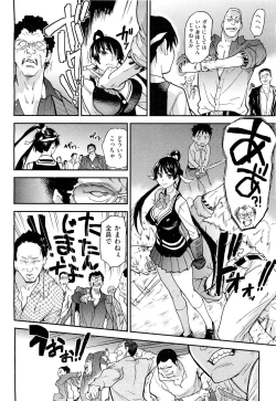 Page 85 of COMIC Aun 2011-08