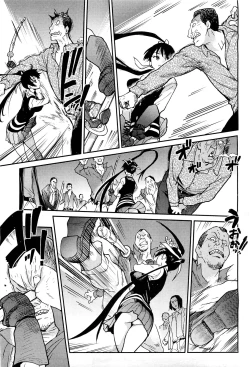 Page 86 of COMIC Aun 2011-08