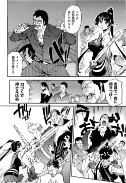 Page 93 of COMIC Aun 2011-08